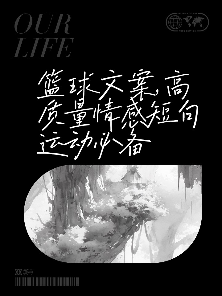如何利用杯赛提升团队协作能力_2